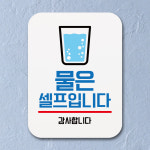 금연 표지판 안내판 팻말 푯말 표찰 SMOKING THIS AREA 02 Q1-278-NO