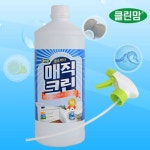 클린맘 매직크린 1L