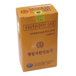 행림서원 행림 멸균 장침 025 0 1박스 1000개 100쌈 acupuncture long needle