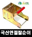 엔젤 짤순이 마포걸레 대걸레 탈수기 밀대 화장실청소