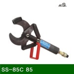 신성공업사 신성공업 유압절단기헤드 신성절단헤드 SS-85C SS85C