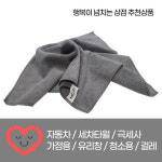 엠씨랩 FBZ 극세사타올 버핑 크리닝 유리 세차 타월