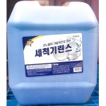 하이코리아 산노을 식기 세척기 린스 18L