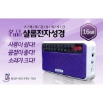 명품샬롬전자성경 16GB -장례찬양 장례성경 추도곡수록