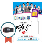노래USB 미스터트롯 영탁 탑세븐 55곡-사랑의콜센타 트로트칩 누나가딱이야 먼지가되어 당신이최고야 만남
