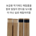 해음국악기 향피리세트 산조