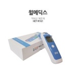 윌메딕스 적외선 체온계 HET-R161