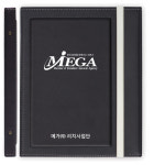 메가㈜리치사업단 - 보험 증권 화일 계약서 파일 뉴3단스틸 고주파S