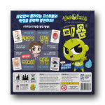 코리아보드게임즈 신비아파트 라온