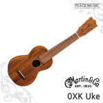 마틴 MARTIN ke 0XK Uke 소프라노 우쿨렐레 0XK-U