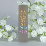 깜장 수제도장 캘리그라피 인감 아기 외국인 친구 선물 글귀 스탬프 기본음각새김