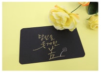 핑크풋 핑크풋 손끝감성 캘리그라피 패드