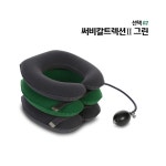 현대메디칼 디스크팡 목견인기 3단