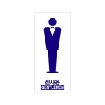 유니온플러스 화장실 신사용 80x180 U-3301