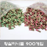 우리뜸 우리뜸 황실 황실 미니뜸 덕용 900개입 강 약 약 1개