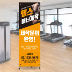 헬스장 배너제작 요가 필라테스 휘트니스 수영 골프 스피닝 스포츠 디자인주문제작 배너디자인