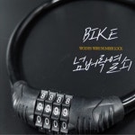 굵기 초강력 울브스 8141 와이어 넘버열쇠