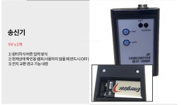 태성산업 을라-3000R 전기배관 탐지기