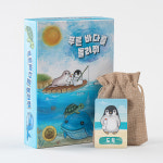 푸른 바다를 돌려줘 캠핑용 보드게임