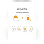 24구 PH 에그트레이 적층가능 계란보관함