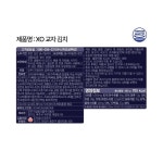 오뚜기냉동식품 오뚜기 X.O. 교자 김치 