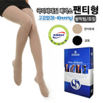 독일 의료용 압박스타킹 하지 정맥류스타킹 도고 베넥스AT CCL2 팬티형 발트임 커피색