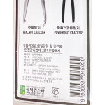 야채칼 삼덕 업소 식당용 업소용 식당