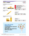 제이원테크 검전기 비접촉 JW-8288C