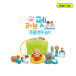 소프트 동물병원놀이 10종