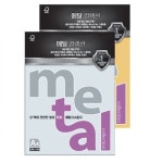 삼원특수지 삼원특수지 메탈컬렉션 A4 120g 10매 MJ13