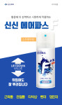 신신제약 신신제약 쿨링시트 6매입 유아 사용가능 열냉각패치