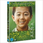 DVD 저 산 너머 - 이경훈 이항나