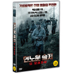 DVD 언노운 솔저-디 오리지날 TUNTEMATON SOTILAS