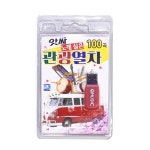 USB 앗싸 노래실은 관광열차 100곡