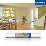 에어푸르트 100 천연벽지 바리오블리스 ECO150