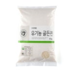 초록마을 유기농 골든퀸 4kg