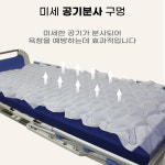 영원메디칼 영원메디칼 욕창방지매트 AD-Ⅱ LV TPU AD-2 LV TPU 교대부양 욕창예방매트리스 의료용교대부양