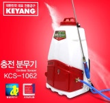 계양 계양 계양 충전식분무기 18V KCS-1062 5.0AH