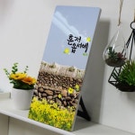 꾸밈 il531-폼아크릴액자18CmX38Cm 제주혼저옵서예