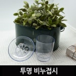투명 비누접시 비누받침