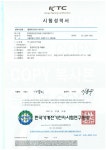 폰타나 폰타나 폰타나 크롬 직관T트랩 TP-G8005
