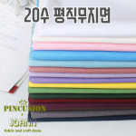 20수 직무지면 20칼라 01 1개