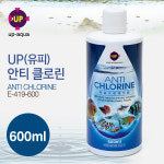 UP 유피 ANTI CHLORINE 안티 클로린 E-419-600