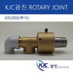 KJC광진 KJC광진 KJC광진 로타리조인트 물용 냉각수용 복식 32A 50A