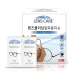 자우버 일회용 안경클리너 렌즈클리너 스마트폰클리너 50매