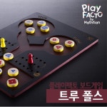플레이팩토 보드게임 트루 폴스 True False
