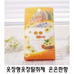 해피룸코리아 해피룸 옷장형옷장탈취제 은은한향