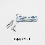 에스엠 프로 프로텍 pulsQ 저주파자극기