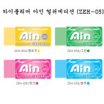 펜텔 하이폴리머 아인 컬러에디션 지우개 S ZEH-05S