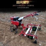 관리기 멀칭기 비닐 필름 피복기 비닐덮기 텃밭 휴립 60 1m 너비 조절 범위